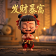 大型真人游戏
